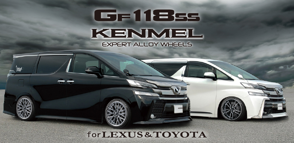 KENMEL GF 118SS ケンメルジーエフ118エスエス